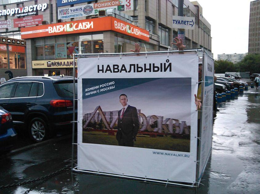Cub Navalnîi – Maxim Katz, unul dintre șefii de campanie electorală ai lui Navalnîi, a inventat “cuburile electorale” — niște construcții ușoare, de metal, acoperite cu panouri publicitare. Sloganul lui Navalnîi în alegerile pentru primăria capitalei a fost “Schimbă Rusia. Începe cu Moscova”. Sursă foto: arhiva personală a lui Șomin