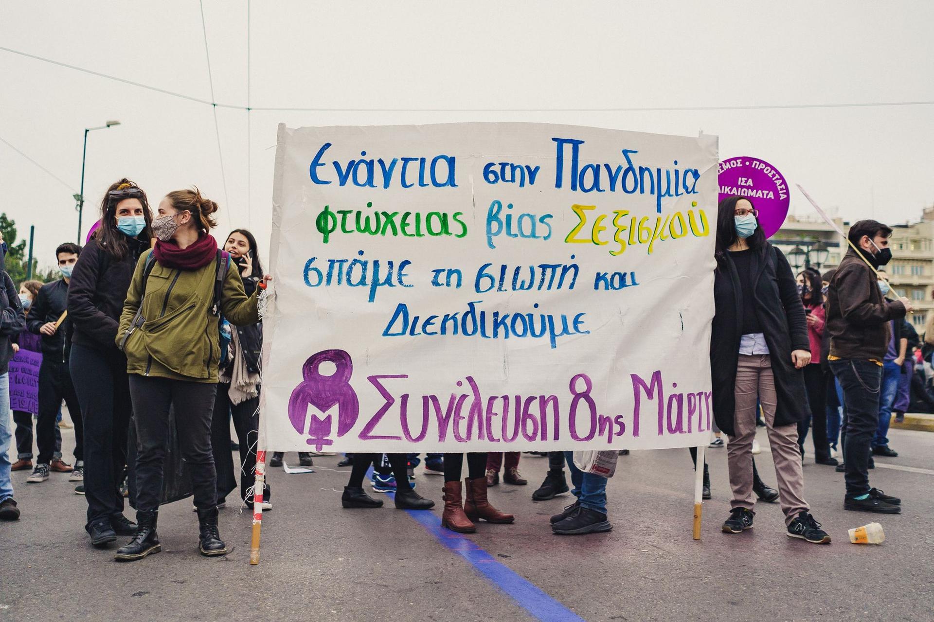 "Seximul și sărăcia, noi pandemii. Rupem tăcerea și ne cerem drepturile" - Grupul 8 Martie. Protest pentru drepturile femeii, Atena, 8 martie 2021