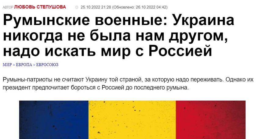 Sursa: https://www.pravda.ru/