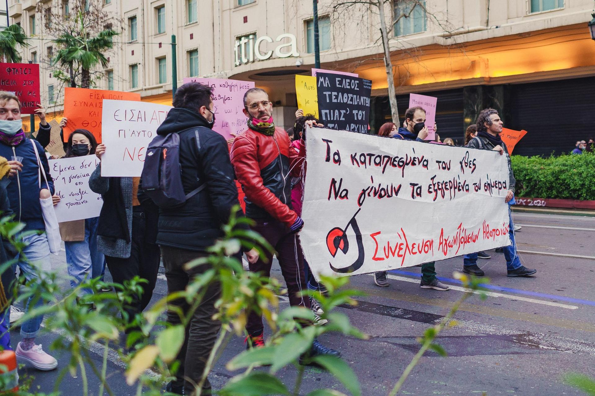 "Cei oprimați ieri vor deveni rebelii de azi. Grupul actorilor care luptă pentru drepturile lor" - Pancartă la protestul de pe 8 martie 2021 din Atena