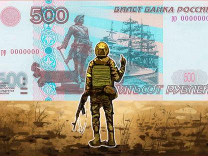 Economia de război a Rusiei este o schemă piramidală