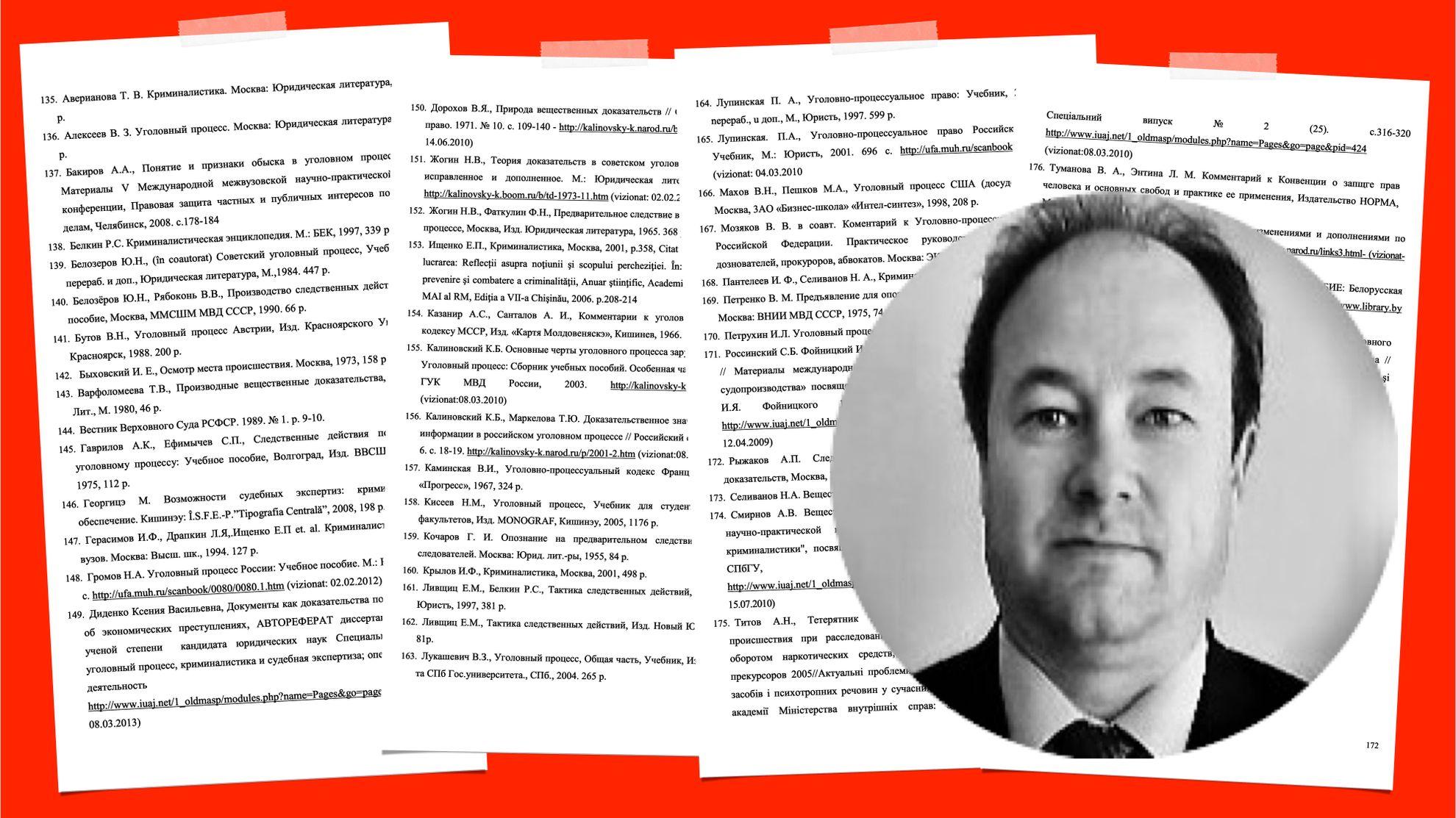 Judecătorul Vasile Bîcu de la Curtea de Apel București a inclus 49 de titluri de specialitate în limba rusă în bibliografia tezei sale de doctorat, deși rusa nu figurează, în CV-urile sale, ca limbă străină cunoscută.