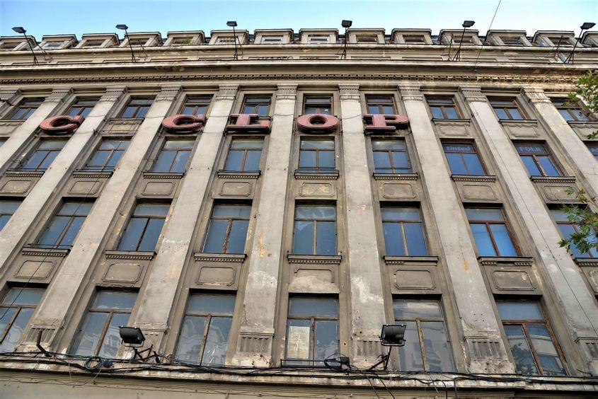 General Gheorghe Magheru nr. 6-8. Foto: Lucian Muntean