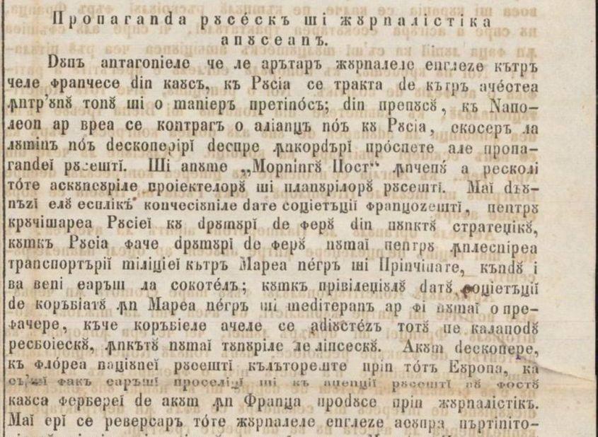 Propaganda rusească, descrisă încă din 1856 în Gazeta de Transilvania / Foto: Arcanum