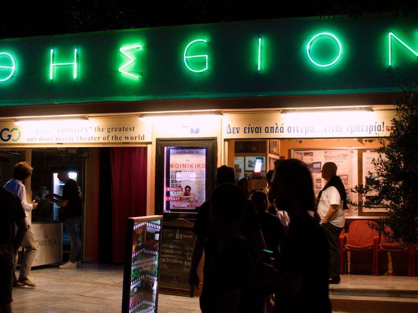 Cinema Thision, unul dintre cele mai vechi cinematografe în aer liber din Athena. Foto: ©
Foteini Dimitriou | Dreamstime.com
